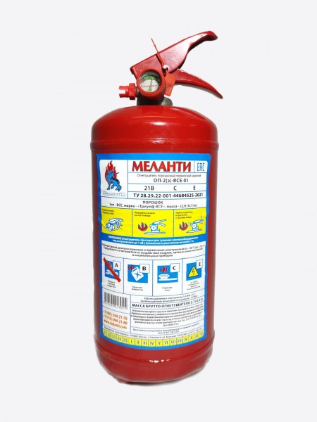 Огнетушитель 2 кг. с манометром BCE