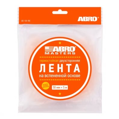Скотч двухсторонний /50/ 5 м белый