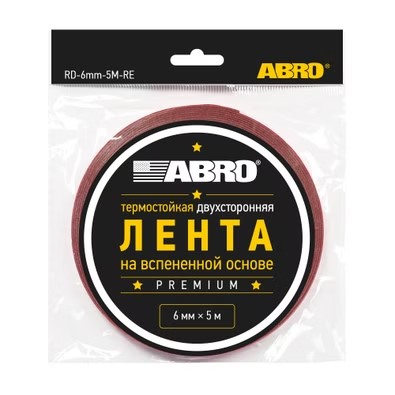 Скотч двухсторонний /6/ 5 м красный  Premium