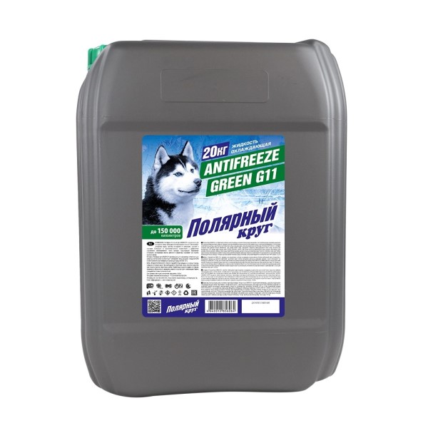 Антифриз  Полярный круг  G-11 -30С (20 кг.) зеленый