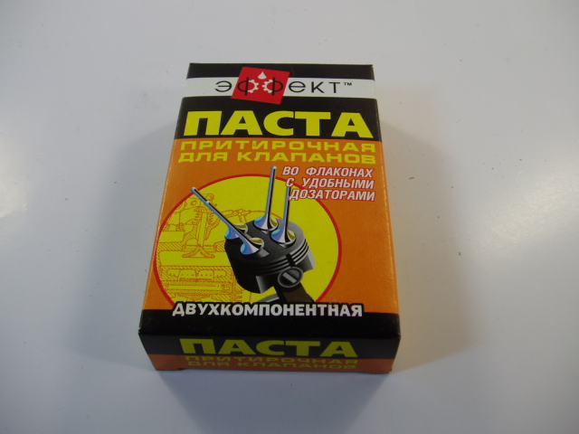 Паста притирки клапанов 100 гр двухкомп.  Эффект