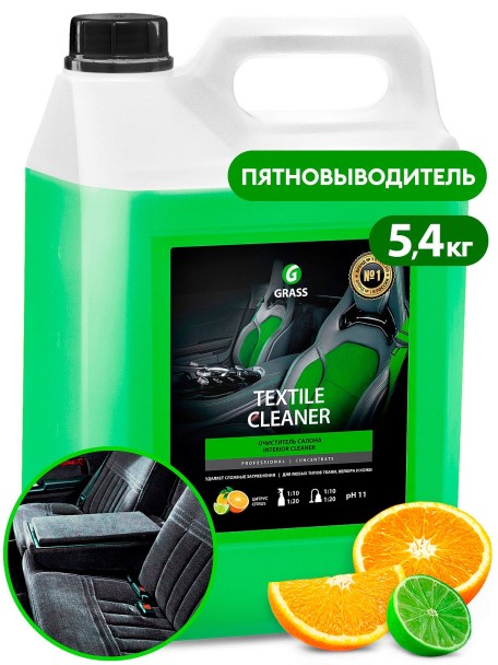 Очиститель обивки салона велюра и ковров  5,4 кг  Textile-cleaner