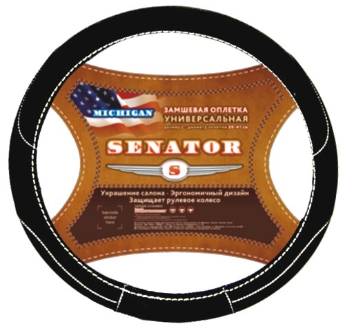 Оплетка руля M 37-38 см замшевая  SENATOR MICHIGAN  черная
