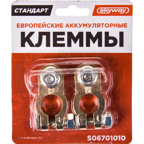 Клеммы аккумулятора /европейский стандарт/ медь