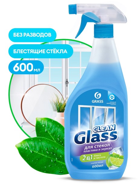 Очиститель стекол 600 мл  Голубая лагуна  (триггер)