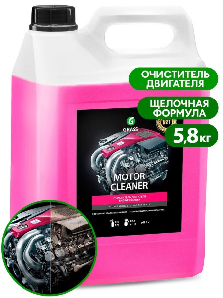 Очиститель двигателя  5,8 л.  Motor Cleaner