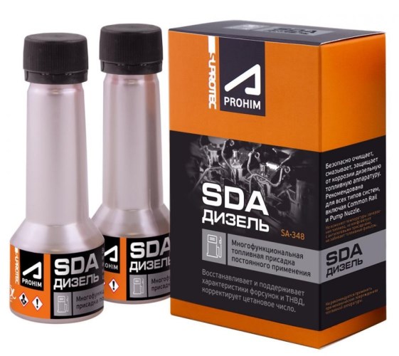 Присадка в топливо /дизель/ 100 мл  SDA  /набор из 2х*50 мл/