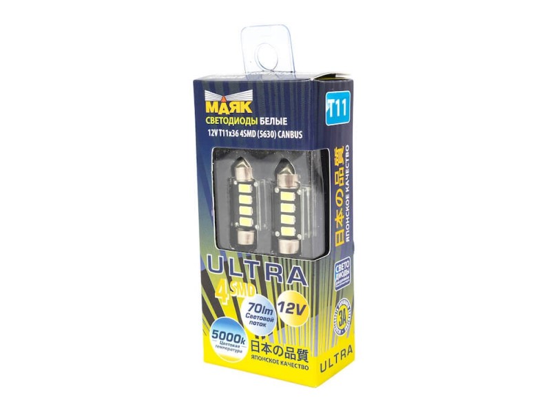 Лампа салонная 12V C10W T11 SV8.5 4 SMD 36мм (2 шт)