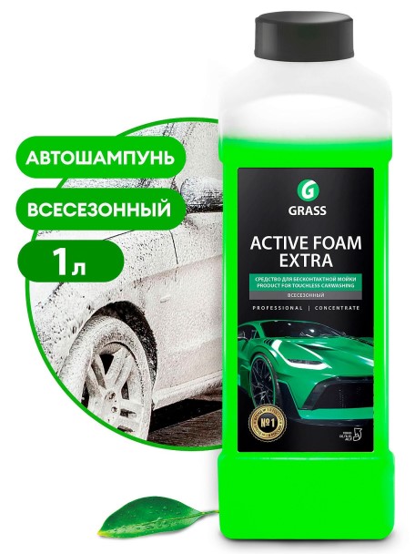 Шампунь для бесконт. мойки 1 л. Active Foam Extra /концентрат/