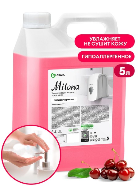 Жидкое крем-мыло Milana  Спелая черешня  5 л.