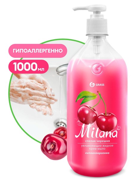 Жидкое крем-мыло Milana  Спелая черешня  1 л.