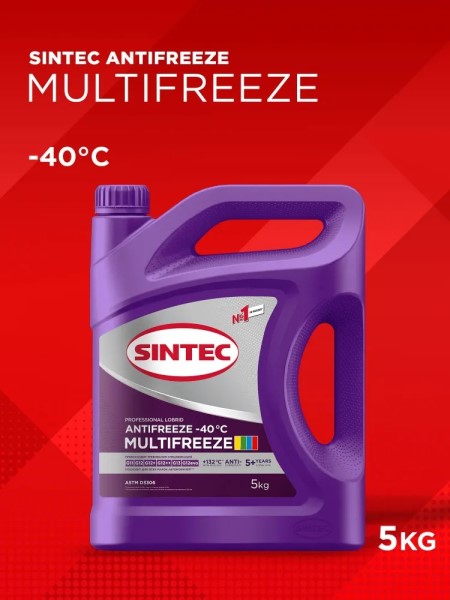 Антифриз Sintec  MULTIFREEZE -40С  (5 кг.)