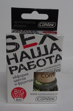 Ароматизатор подвесной  SEX НАША РАБОТА  Цветочно-фруктовый микс, флакон
