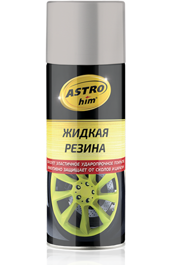 Жидкая резина 520 мл Серебристая (аэрозоль)