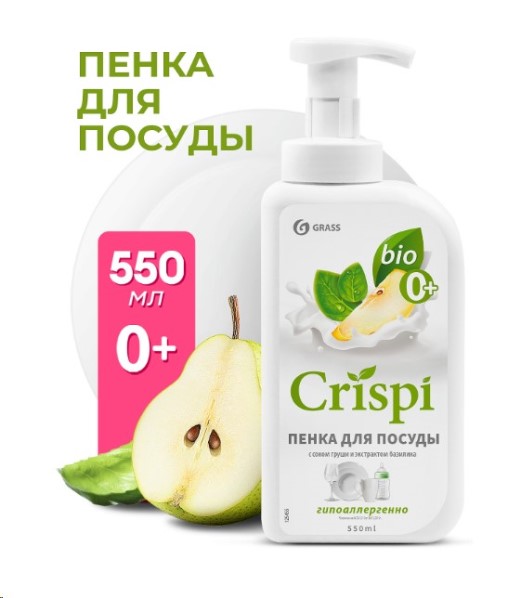 Средство для мытья посуды  CRISPI  550 мл с соком груши и экстрактом базилика /пенка/