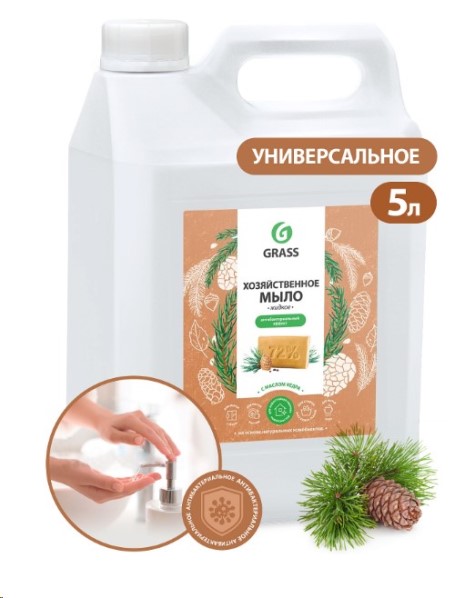 Жидкое мыло хозяйственное с маслом кедра 5 л.
