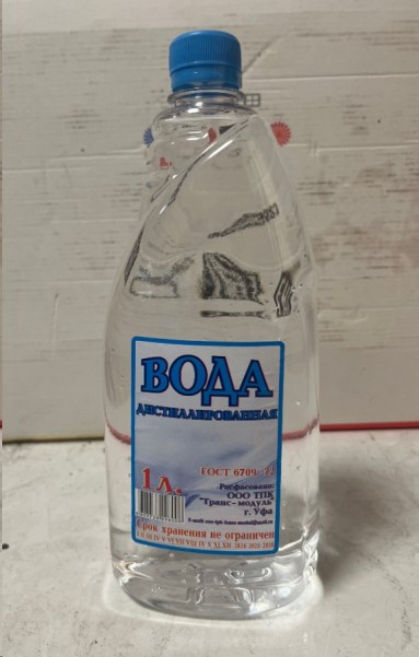 Вода дистиллированная  1 л