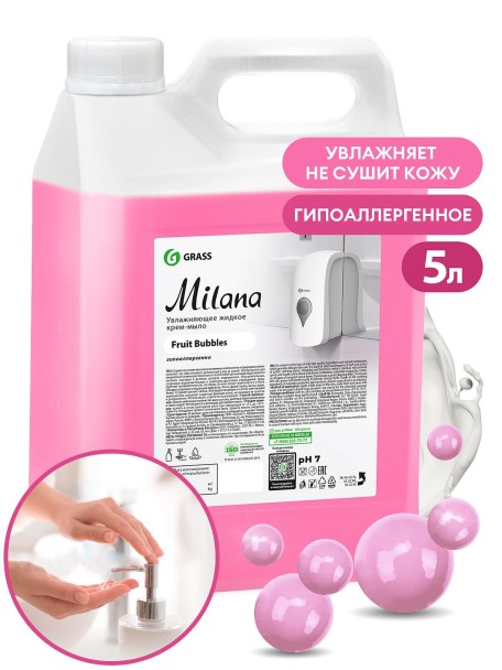 Жидкое крем-мыло Milana  Fruit bubbles  5 л.