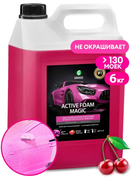Шампунь для бесконт. мойки 6 л.  Active Foam Magic