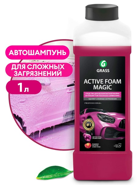 Шампунь для бесконт. мойки 1 л. Active Foam Magic