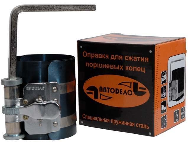 Оправка поршневых колец 50-125 мм высота 75 мм