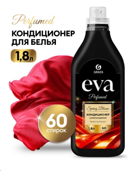 Кондиционер для белья EVA 1,8 л.  Spring bloom  суперконцентрат
