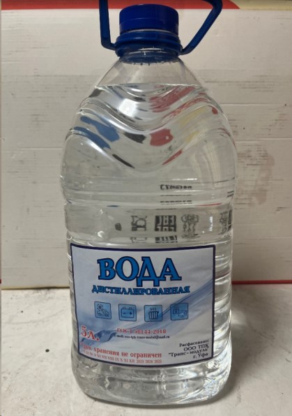 Вода дистиллированная  5 л
