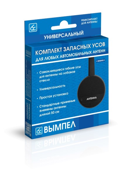 Рем. комплект антенны /усы/