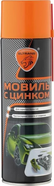 Мовиль 650 мл (аэрозоль) с цинком