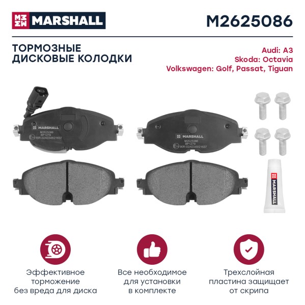 Колодка торм. Skoda Octavia A7 Kodiaq Superb 3V Volkswagen Golf VII Passat с 2014г. перед.