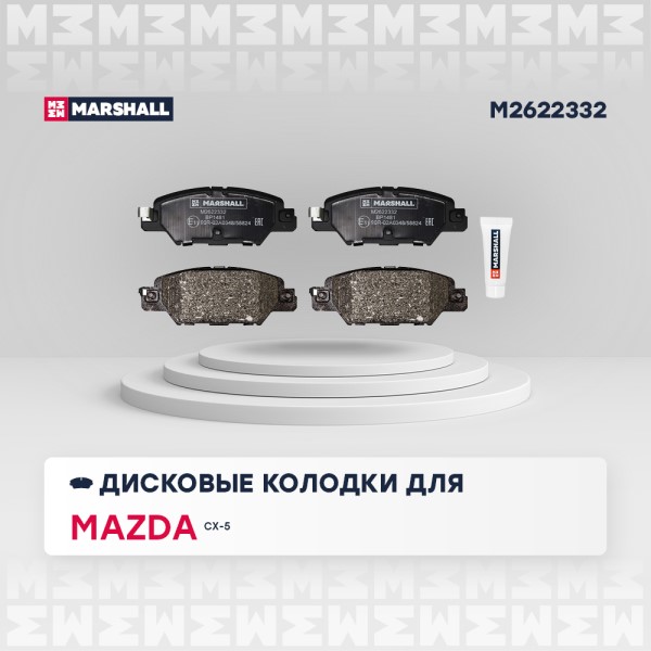 Колодка торм. Mazda CX-5 задн.