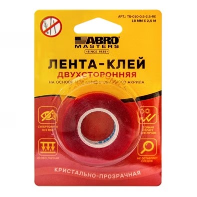 Лента-гель двухсторонняя /10/ 2,5 м прозрачная  MASTERS