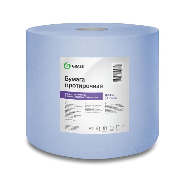 Бумага протирочная GraSS 24* 35 см /1000 отрывов/
