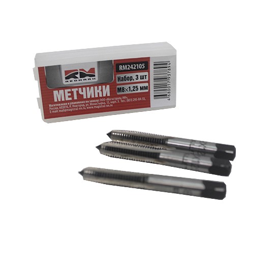 Метчик ручной М8 х 1,25 мм (3 шт)