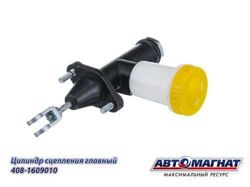 ГЦС /ПАЗ-3205, М-412/  с бачком