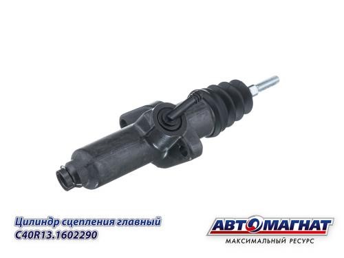 ГЦС /Г-4111 NEXT ПАЗ Вектор NEXT/
