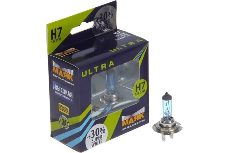 Лампа H7 12V 55W Px26d набор +30%  ULTRA  SUPER WHITE