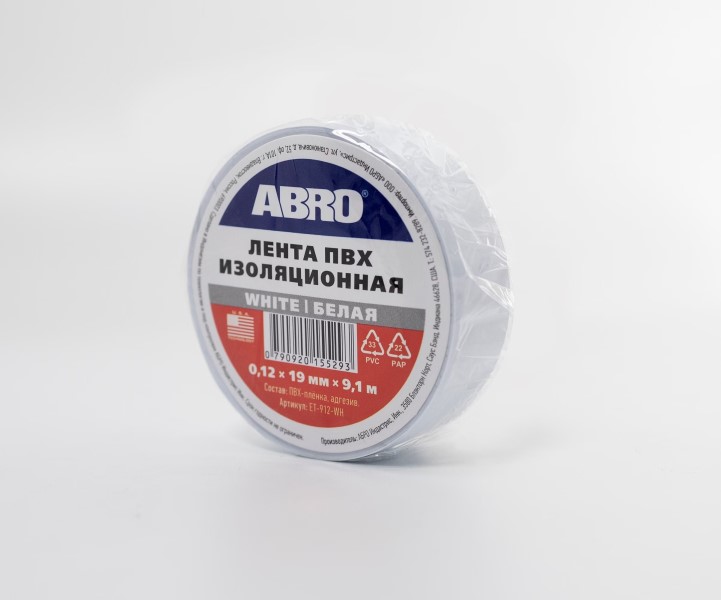 Изолента белая 19мм*9,1м