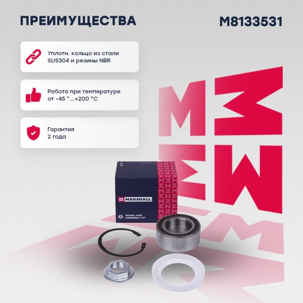 Подшипник ступицы Ford Fiesta Focus I Fusion Mazda 2 перед. c ABS