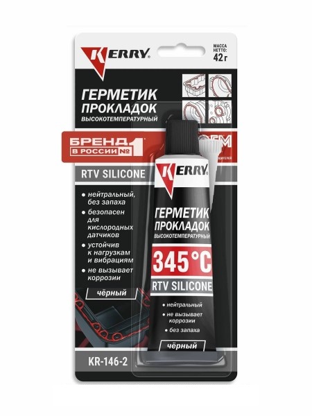 Герметик прокладок /черная/ 42 гр высокотемп.