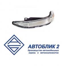 Повторитель поворота /2180 Lada Vesta/ на зеркало прав. светодиод