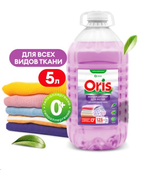 Кондиционер для белья 5 л.  ORIS  ополаскиватель