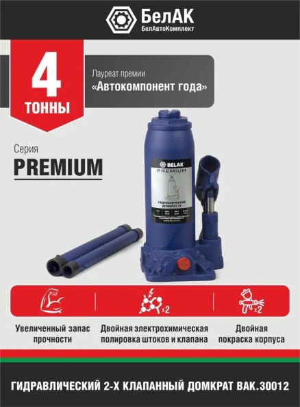 Домкрат гидрав. 4 т. выс. 194-372 мм (в коробке) Premium