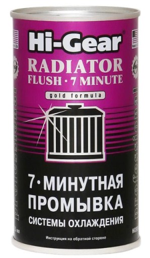 Промывка радиатора 325 мл 7-мин.