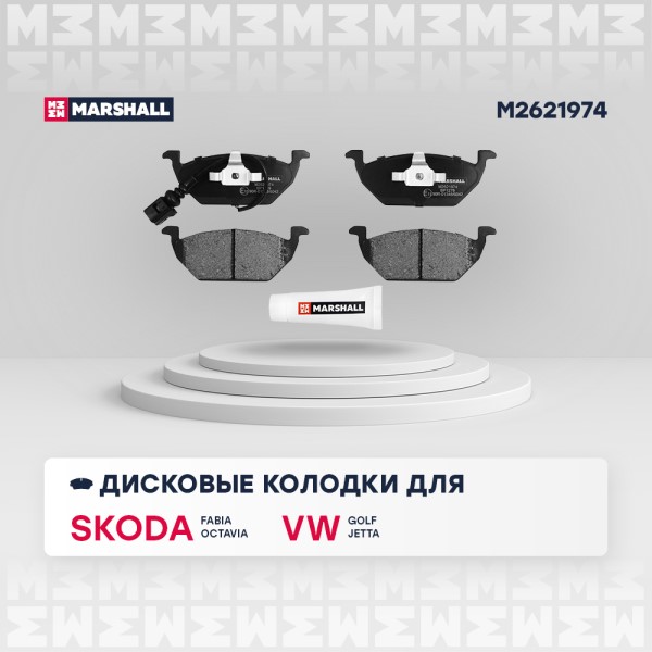 Колодка торм. Skoda Fabia Octavia до 2013 г. Volkswagen Golf IV Jetta перед. с датч.
