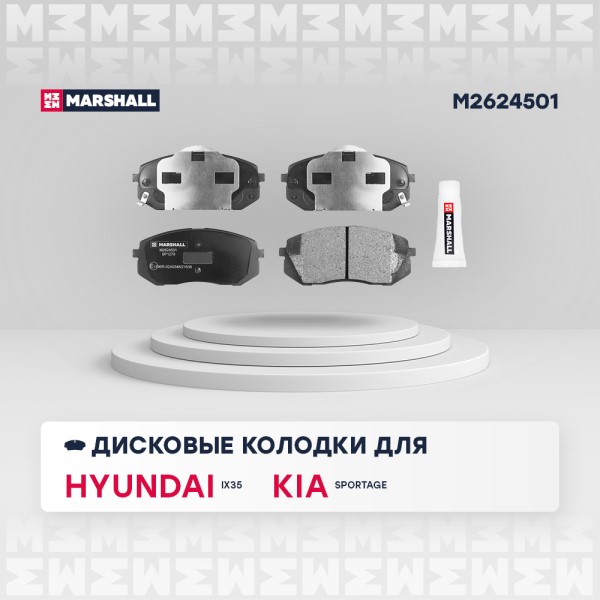 Колодка торм. Hyundai Tucson ix35 Kia Soul Sportage перед.