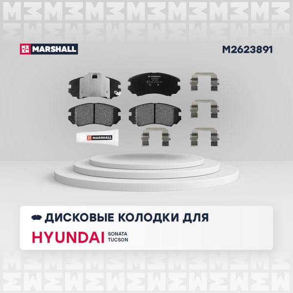 Колодка торм. Hyundai Elantra Kia Sportage с 2004 г. Chery Tiggo 7 Pro MAX перед.