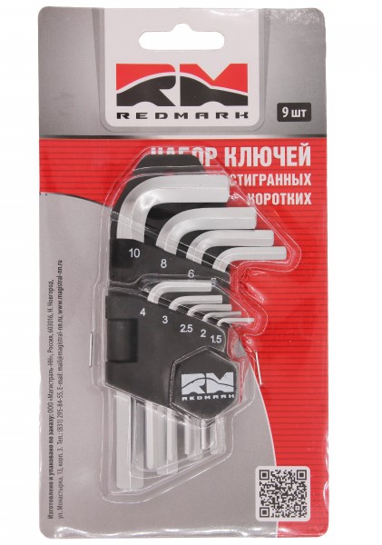 Набор шестигранников (9 предм.) корот.