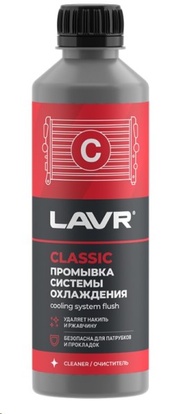 Промывка радиатора 310 мл Классическая