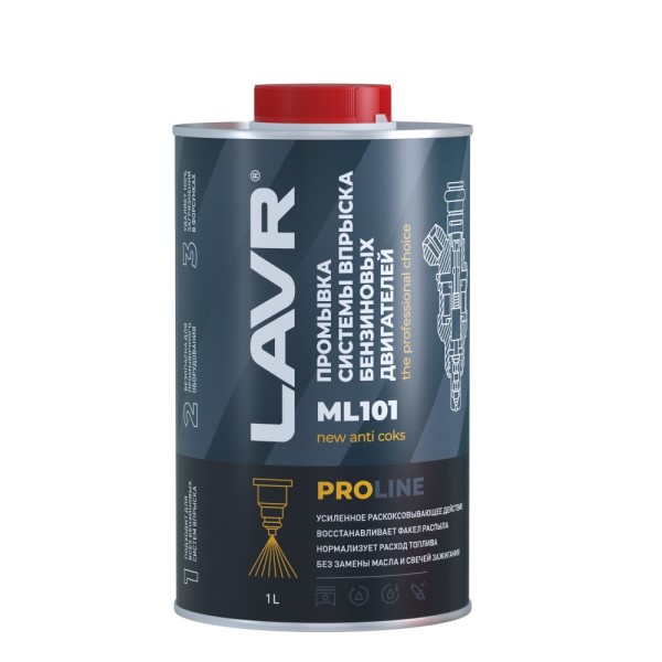 Промывка инжект. систем /бензин/ 1л.  МЛ-101  PRO LINE